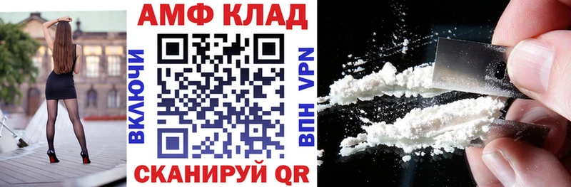 Амфетамин 98%  купить  цена  Шуя 