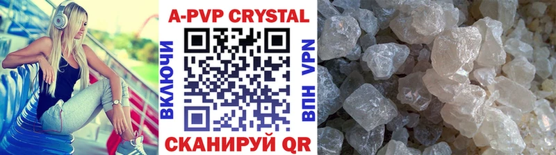 A PVP СК Шуя