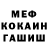 Героин белый RennaMighty
