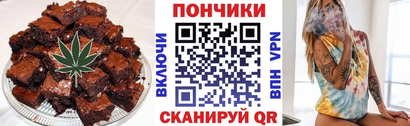 наркота  Шуя  Печенье с ТГК марихуана 