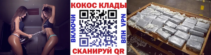 Cocaine 97%  Шуя 