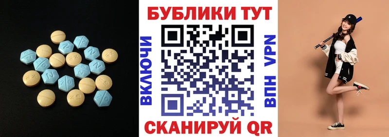 Экстази louis Vuitton  Шуя 