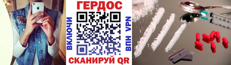 ГЕРОИН VHQ  Шуя 