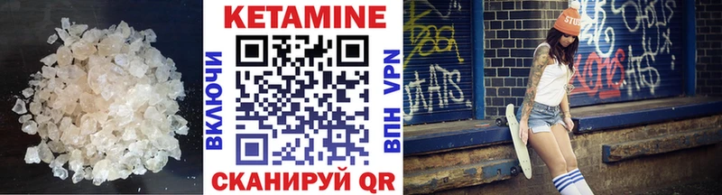 КЕТАМИН ketamine  mega зеркало  Шуя 