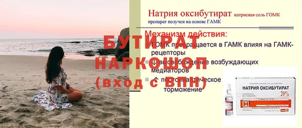 spice Армянск