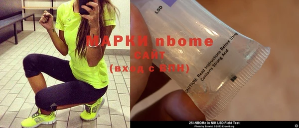 эйфоретик Аркадак