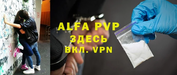 мефедрон Алексеевка