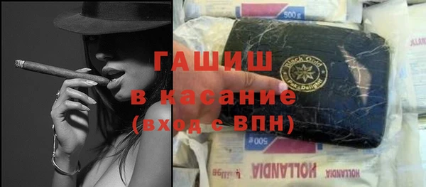spice Армянск