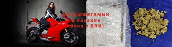 spice Армянск