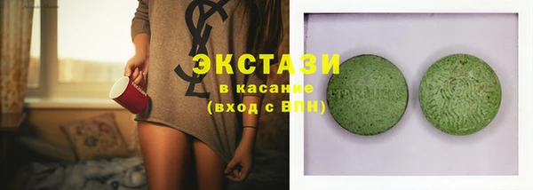 spice Армянск