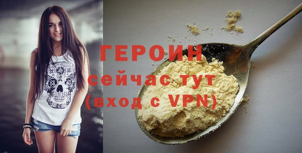 spice Армянск