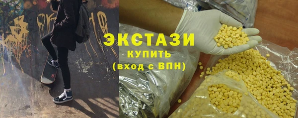 spice Армянск