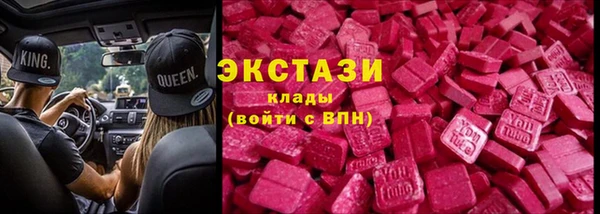 spice Армянск