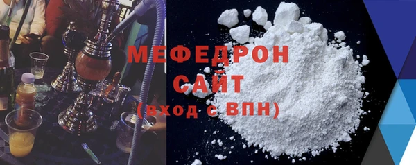 spice Армянск