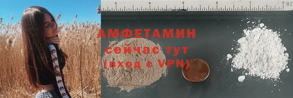 spice Армянск