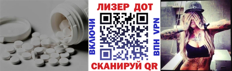 blacksprut как войти  Шуя  Лсд 25 экстази ecstasy 
