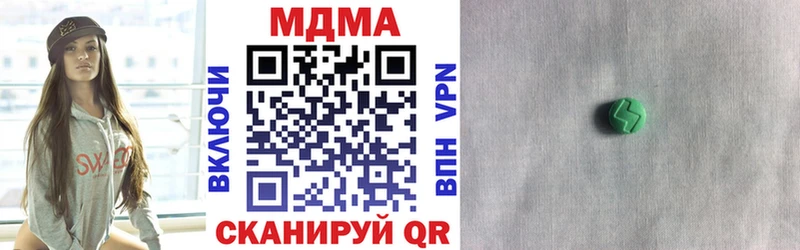 МДМА crystal  Шуя 