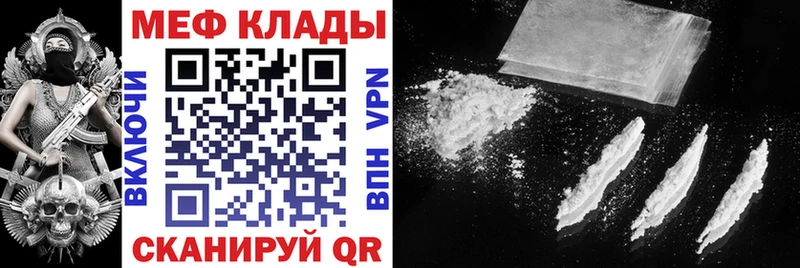 МЯУ-МЯУ мяу мяу omg маркетплейс Шуя