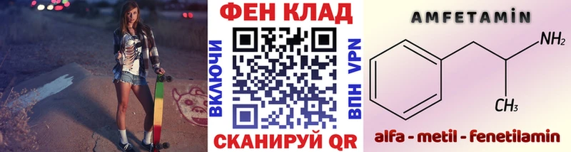 купить наркоту  Шуя  МЕТАМФЕТАМИН винт 