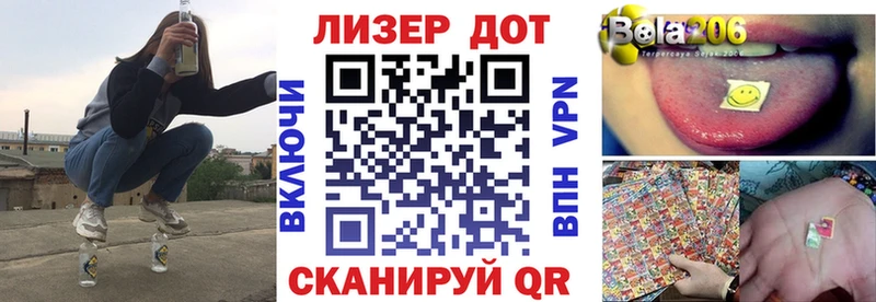Наркотические марки 1,8мг Шуя